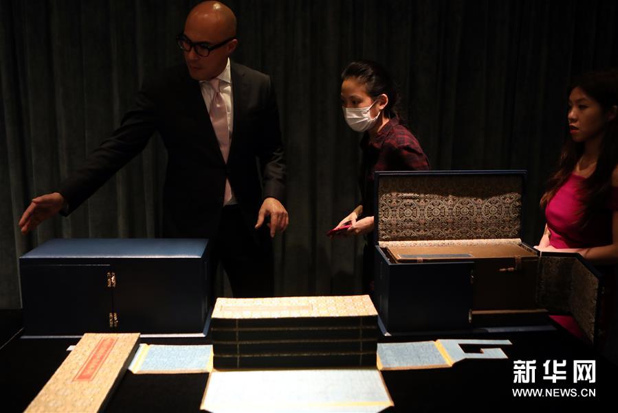 (文化)(3)香港蘇富比2018年春拍即將舉行