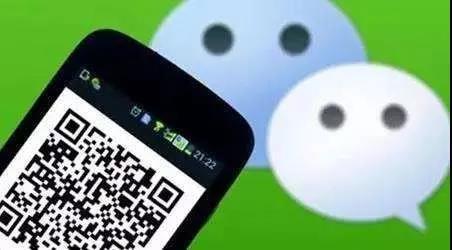 男子微信轉(zhuǎn)錯(cuò)錢，向百度求助