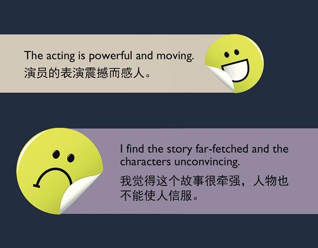 2017奧斯卡金像獎(jiǎng)揭曉！用英語(yǔ)描述電影的地道表達(dá)