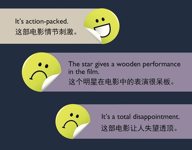 2017奧斯卡金像獎(jiǎng)揭曉！用英語(yǔ)描述電影的地道表達(dá)