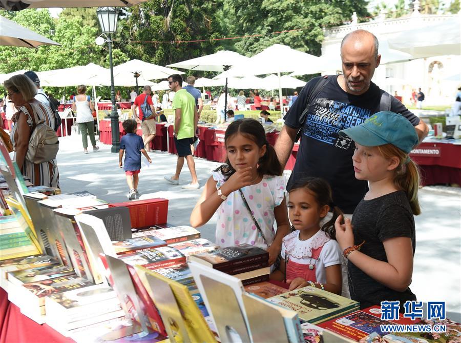 （國(guó)際）（5）葡萄牙總統(tǒng)府花園舉辦書市