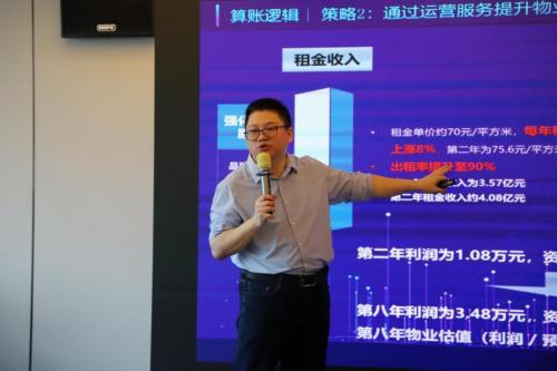 解鎖標桿企業(yè)存量資管密碼，明源云空間走進華潤置地南山科技金融城