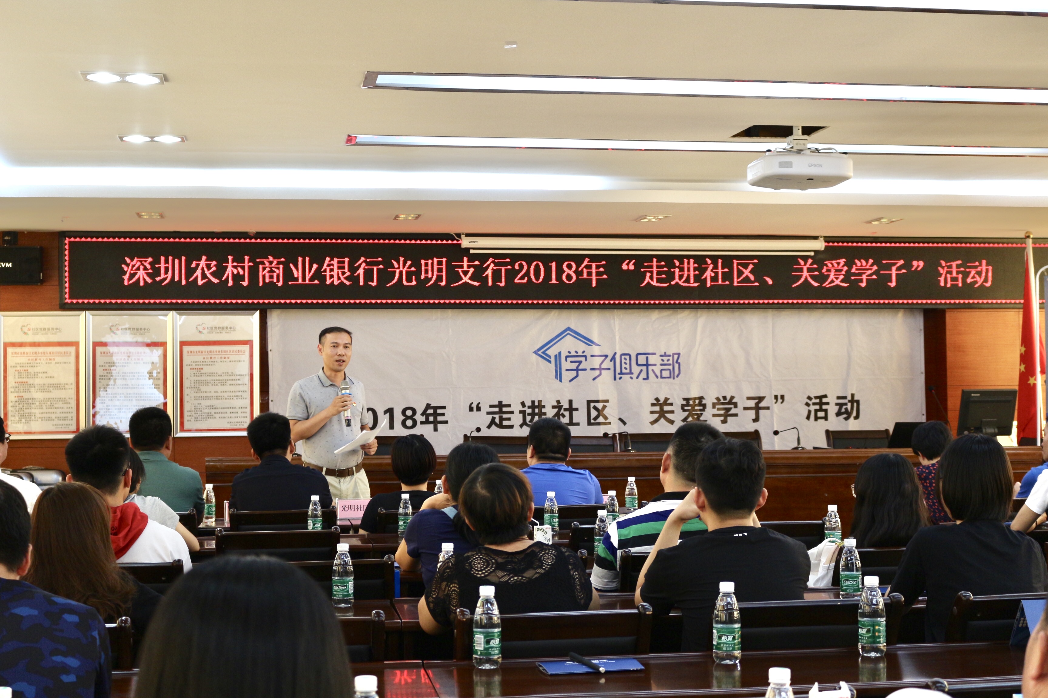 “走進(jìn)社區(qū)，關(guān)愛(ài)學(xué)子”活動(dòng)現(xiàn)場(chǎng)