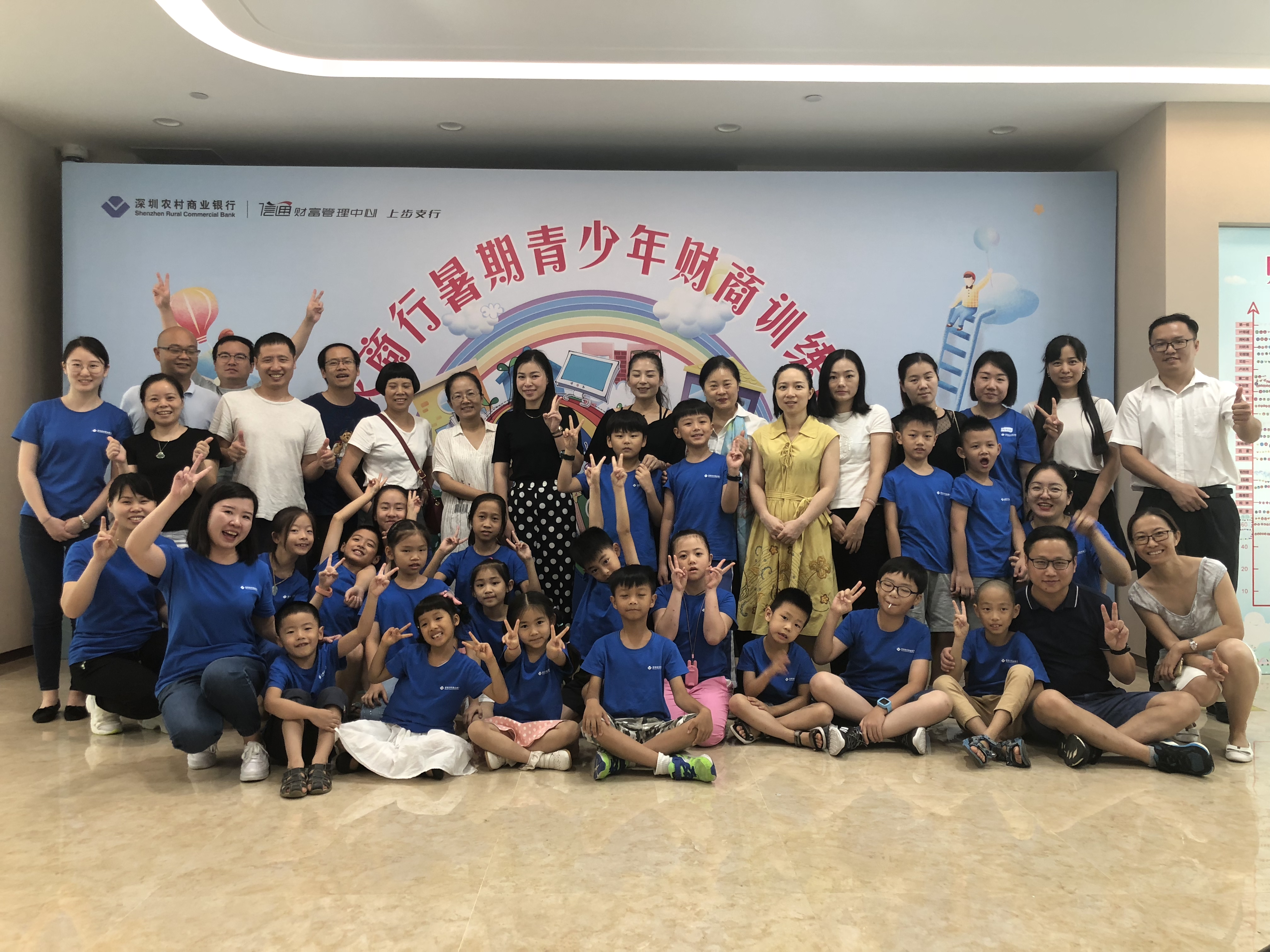 金融導(dǎo)航，快樂(lè)成長(zhǎng)！