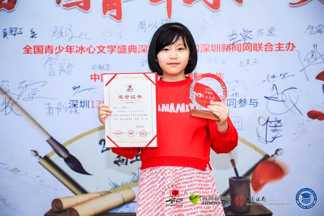 獲獎選手展示證書、獎杯