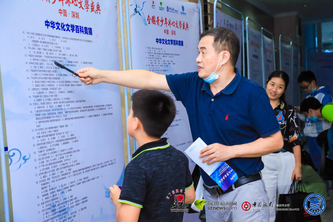 家長、學(xué)生齊上陣