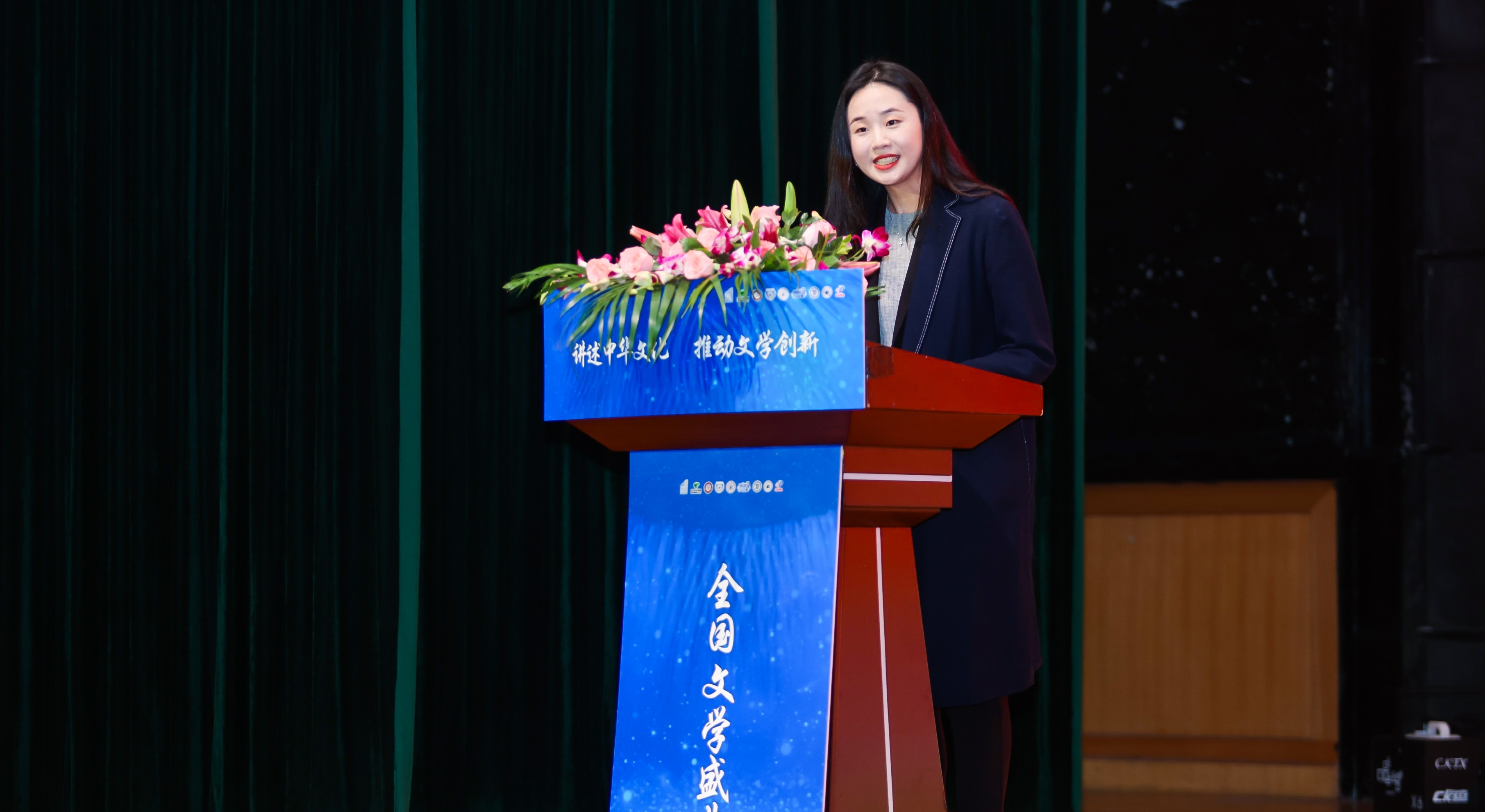 全國文學(xué)盛典名師大講堂成員、組委會專家委委員劉翔宇